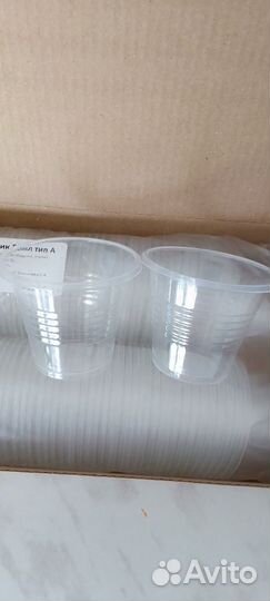 50 мл стаканчики (100 шт )