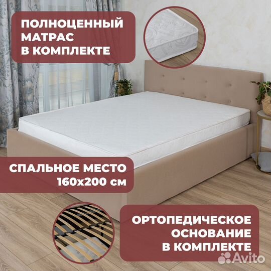 Кровать с подъемным механизмом