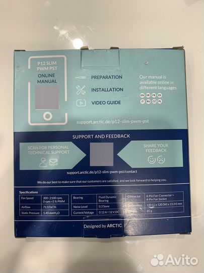 Корпусные вентиляторы Arctic P12 Slim PWM PST