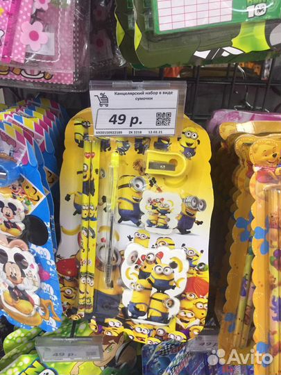 Канцелярские наборы