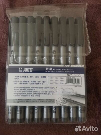 Набор капиллярных ручек. 9 штук