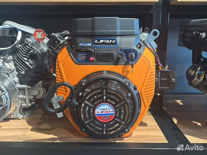 Двигатель Lifan 29 лс