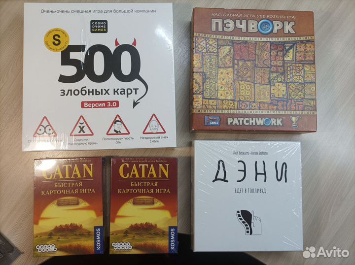 Продаю настольные игры