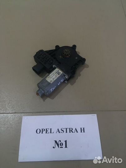 Моторчики стеклоподъемника Opel Astra H