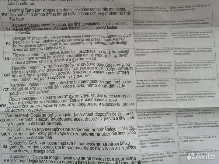 Жалюзи горизонтальные алюминиевые