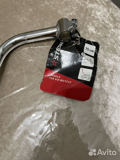 Ручка для велосипеда
