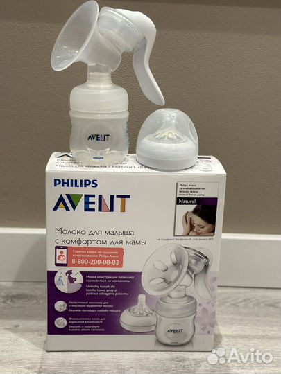 Молокоотсос ручной Avent+ бутылочка 260 мл