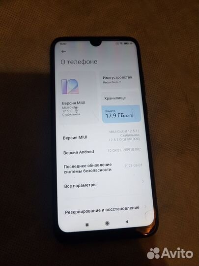 Xiaomi Redmi Note 7, 3/32 ГБ