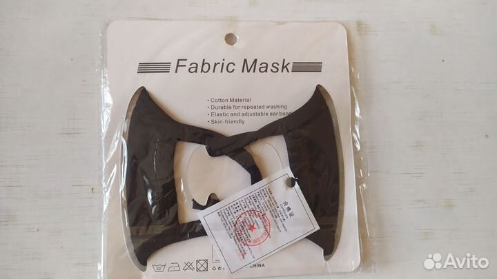 Многоразовая новая маска для лица