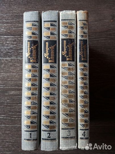 Похождения бравого солдата швейка