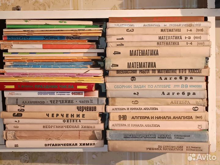 Букварь,азбука и учебники СССР