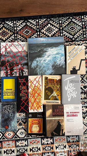 Советские книги