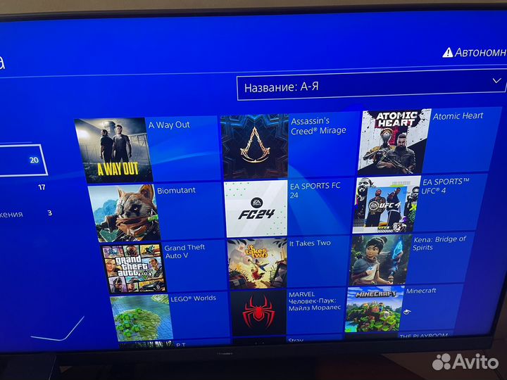 Новая PS4 прошитая