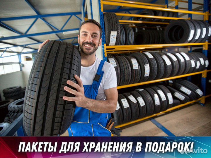 Nexen N'Fera SU1 225/45 R18