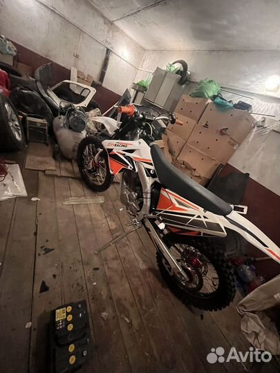 Spyracing 250 aluminum