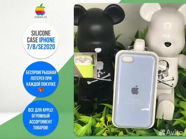 Чехол на iPhone 7/8/SE2020 (серый)