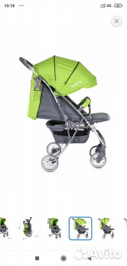 Прогулочная коляска babyton