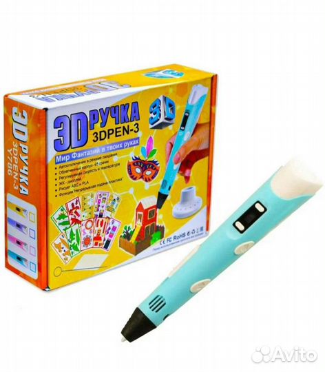 3d ручка новая