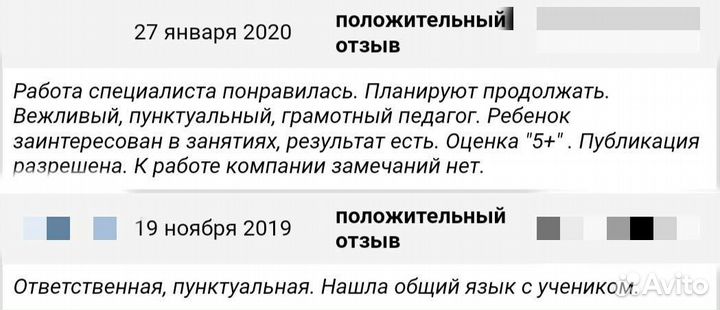 Репетитор по математике. огэ.егэ.впр