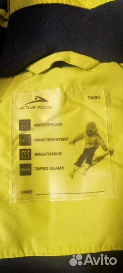 Куртка 74/80 на мальчика