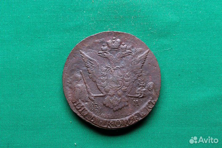 Продаю монету 5 копеек 1773 ем №45