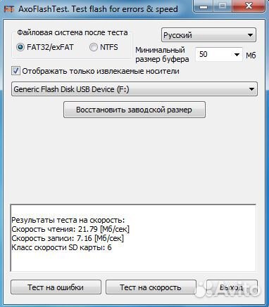 Флешка usb 2.0 32гб