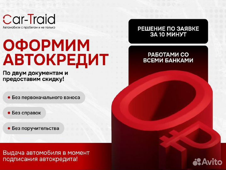 Hyundai Genesis 3.0 AT, 2014, 152 655 км