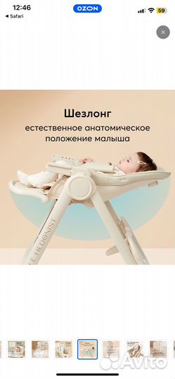 Стульчик для кормления Happy Baby Berny Lux New