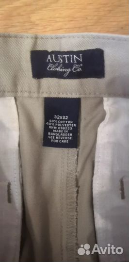 Брюки мужские р48/170-176