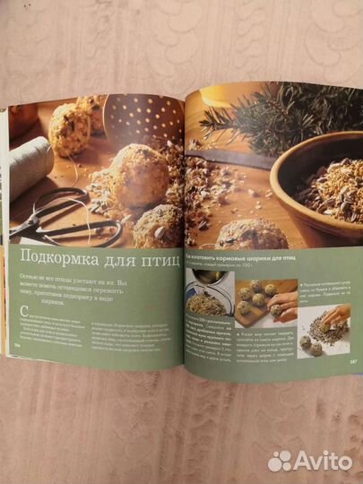 Полезные советы из бабушкиной шкатулки