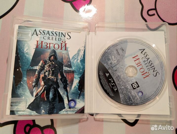 Assassins creed Изгой ps3