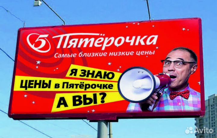 Печать (изготовление) баннера, наклейки