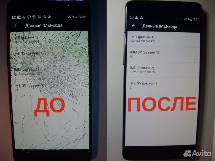 «ZTE» Запчасти +Установка (Все Модели)