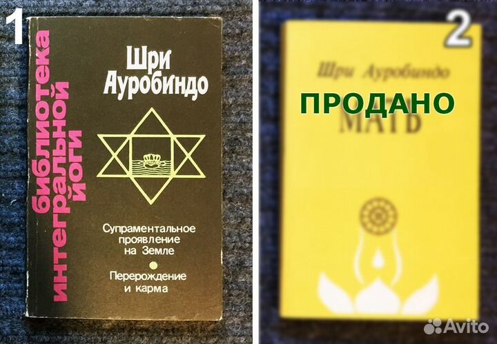 Философия, эзотерика, психология