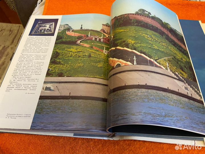 Книга Чкалов (человек событие время)