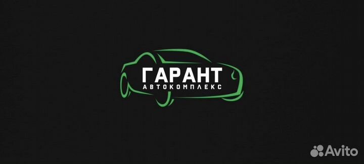 Автослесарь