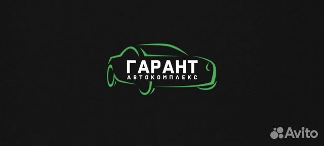 Автослесарь