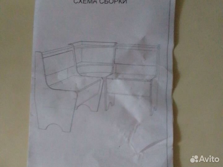 Кухонный уголок новый