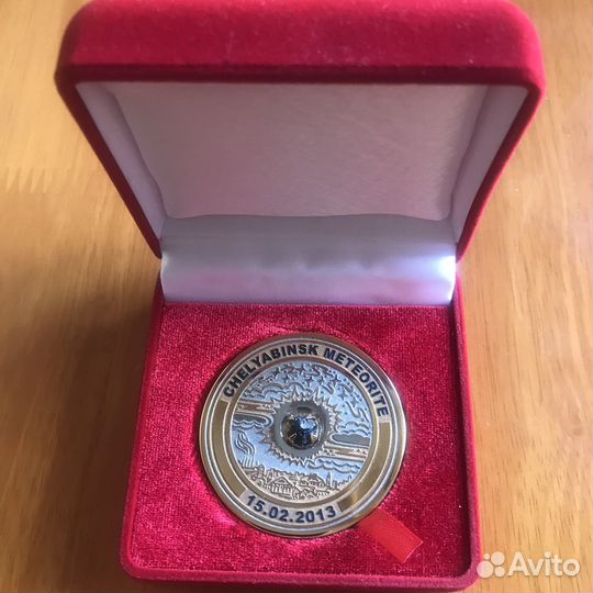 Эксклюзивная медаль «Челябинский метеорит»