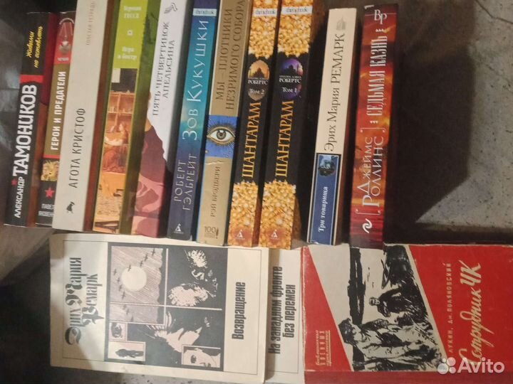 Художественные книги