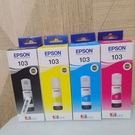 Чернила epson 103