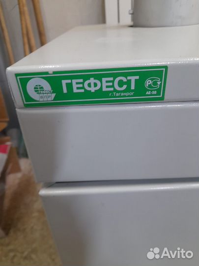 Газовый котел