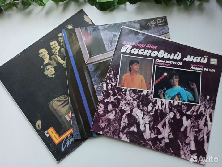 Виниловые пластинки СССР