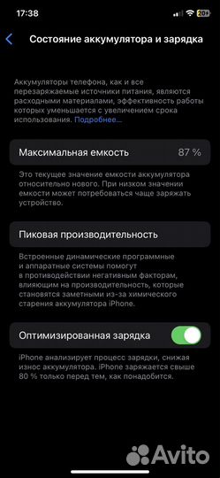 Apple iPhone 11 128gb