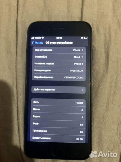 iPhone 8, 64 ГБ