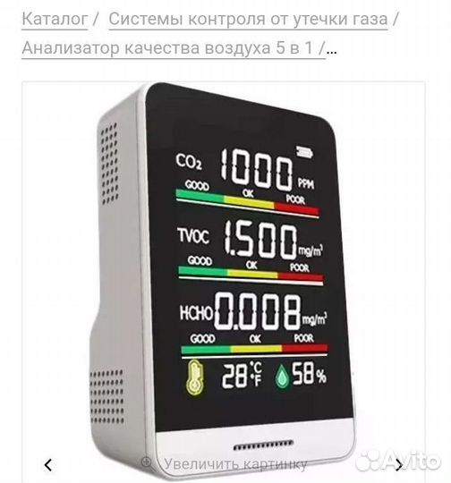 Увлажнитель воздуха Tefal