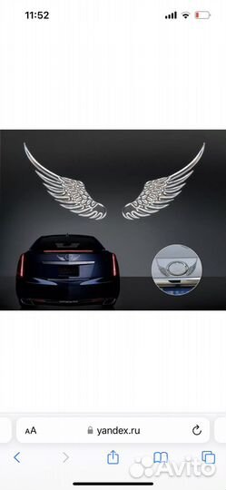 Крылья метал