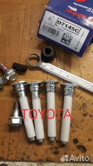 Направляющие суппорта фторопласт