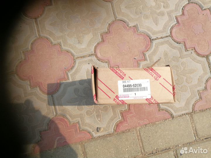 Колодки тормозные барабанные Пробокс