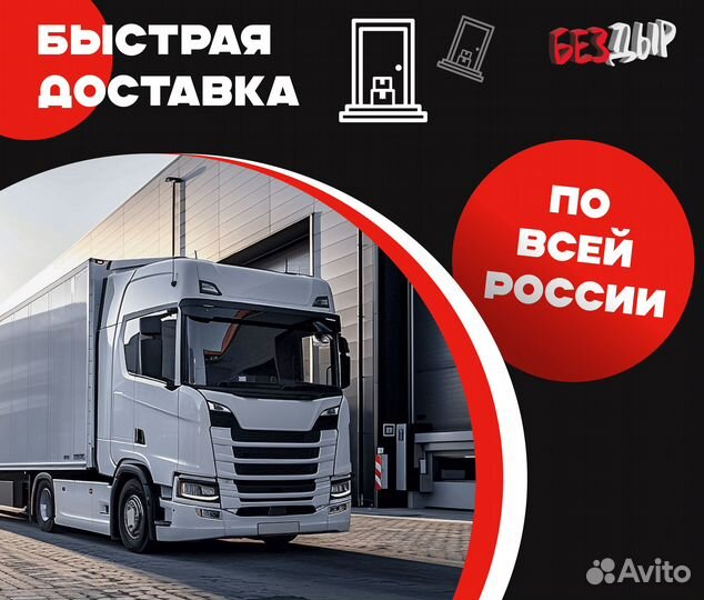 Пороги и арки Ford Transit 7 Сарапул